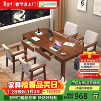 华舟 实木书桌 1.6米 胡桃色 家用电脑桌