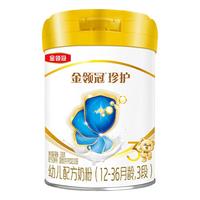 伊利奶粉金领冠珍护系列 280g 婴幼儿配方奶粉 3段280g*2罐