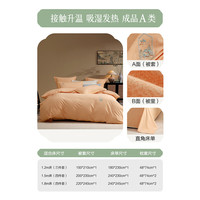 水星家纺出品百丽丝床上三/四件套纯棉磨毛 秋冬四件套床上用品套件 晴蓝【成品A类&精致刺绣】 1.2米床 床单款 (被套150*210cm)