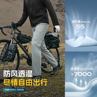 探路者（TOREAD）软壳裤高弹舒适抗静电防泼水裤子户外运动徒步男士运动裤 幻影灰 S