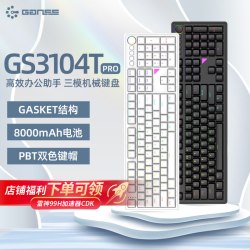 高斯 无线蓝牙三模 机械键盘