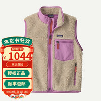  Patagonia/巴塔哥尼亚 保暖 大童款抓绒马甲