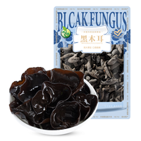 禾煜 东北黑木耳 50g