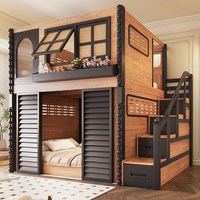 oeny 中古风 上下铺双人床 1500mm*2000mm 柏木