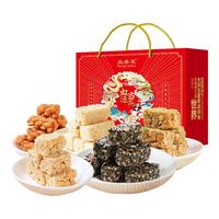  王老五 年货礼盒 花生酥  礼盒装 766g