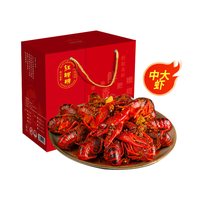 红胖胖 江苏淮安小龙虾礼盒 4-6钱/只 3kg