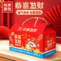 桃李恭喜发财新年礼盒面包735g 多口味组合整箱面包糕点零食 黄油2+巧乐角2+天巧3+花式2+紫米夹心2