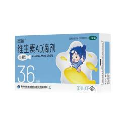 星鲨 维生素AD滴剂