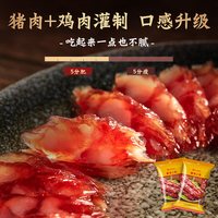 King of Kings/皇上皇 腊味 广式腊肠