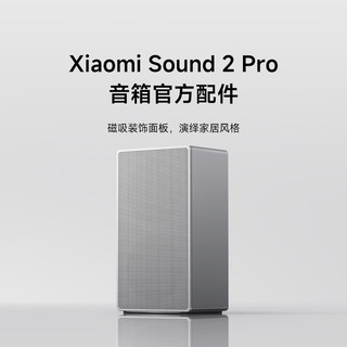  Xiaomi/小米 金属面板 音箱