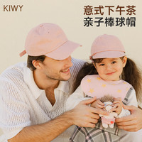 kiwy亲子棒球帽蝴蝶结配饰儿童款休闲帽加深款男女同款适合大部分头围 【粉色棒球帽】成人款