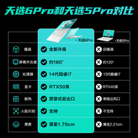  ASUS/华硕 165HZ 2.5K 游戏笔记本