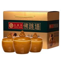 江船长 金汤佛跳墙鲍鱼海参礼盒装 3900g