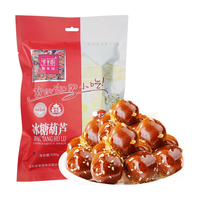 御食园 冰糖葫芦500g*2老北京特产 传统小吃办公室休闲零食 小包装年货 糖葫芦500g*2