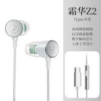 竹林鸟 Z2 降噪 入耳式耳机