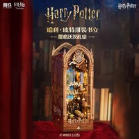 哈利波特书全套 中文版全集25周年纪念版中英对照典藏纪念版礼盒