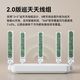 中兴 WiFi7 无线路由器