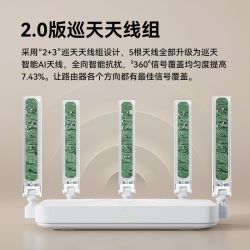 中兴 WiFi7 无线路由器