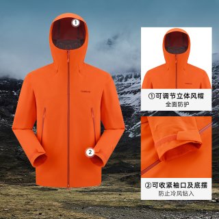 探路者 防风防水 男女款冲锋衣