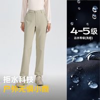 TOREAD/探路者 防风防泼水 女士软壳裤