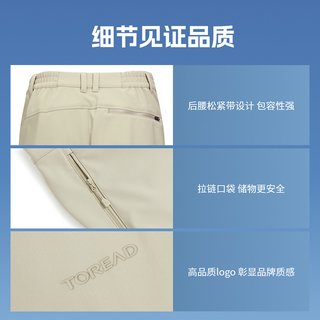 探路者软壳裤男户外登山徒步裤防风防泼水女加绒保暖运动长裤 【男款】黑色-TAMMBN91809 XL