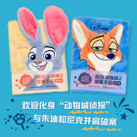 《疯狂动物城2探案手记》