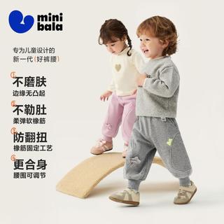 迷你巴拉 MINI BALA  【内里加绒】男女童宝宝一体绒无感腰头仿牛仔灯笼泡泡裤冬