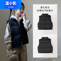 HELLO YING/温小影 保暖 儿童羽绒马甲