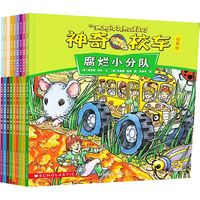 神奇校车 动画版(全10册) 当当