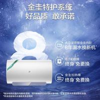 A.O.SMITH AO史密斯佳尼特60/80升电热水器一级能效镁棒免更换速热NP