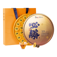 品品香福鼎白茶 【中网联名】龙珠2021紧压寿眉礼盒 高端茶礼 中网联名龙珠 160g*1盒 2021寿眉