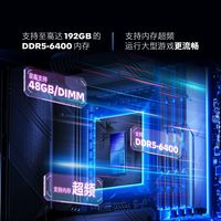  ASRock/华擎 U5 230F+B860M-X WIFI D5 CPU主板套装