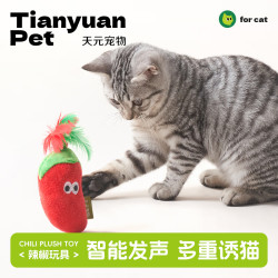 天元宠物 猫玩具 猫咪自嗨解闷逗猫用品