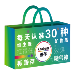 善存 补充30种复合维生素 多维元素片