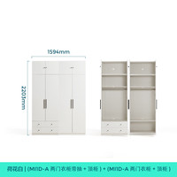 林氏家居简易白色衣柜子卧室家用租房衣橱成品小户型MI1D 【带顶柜】两门+两门衣柜-带抽