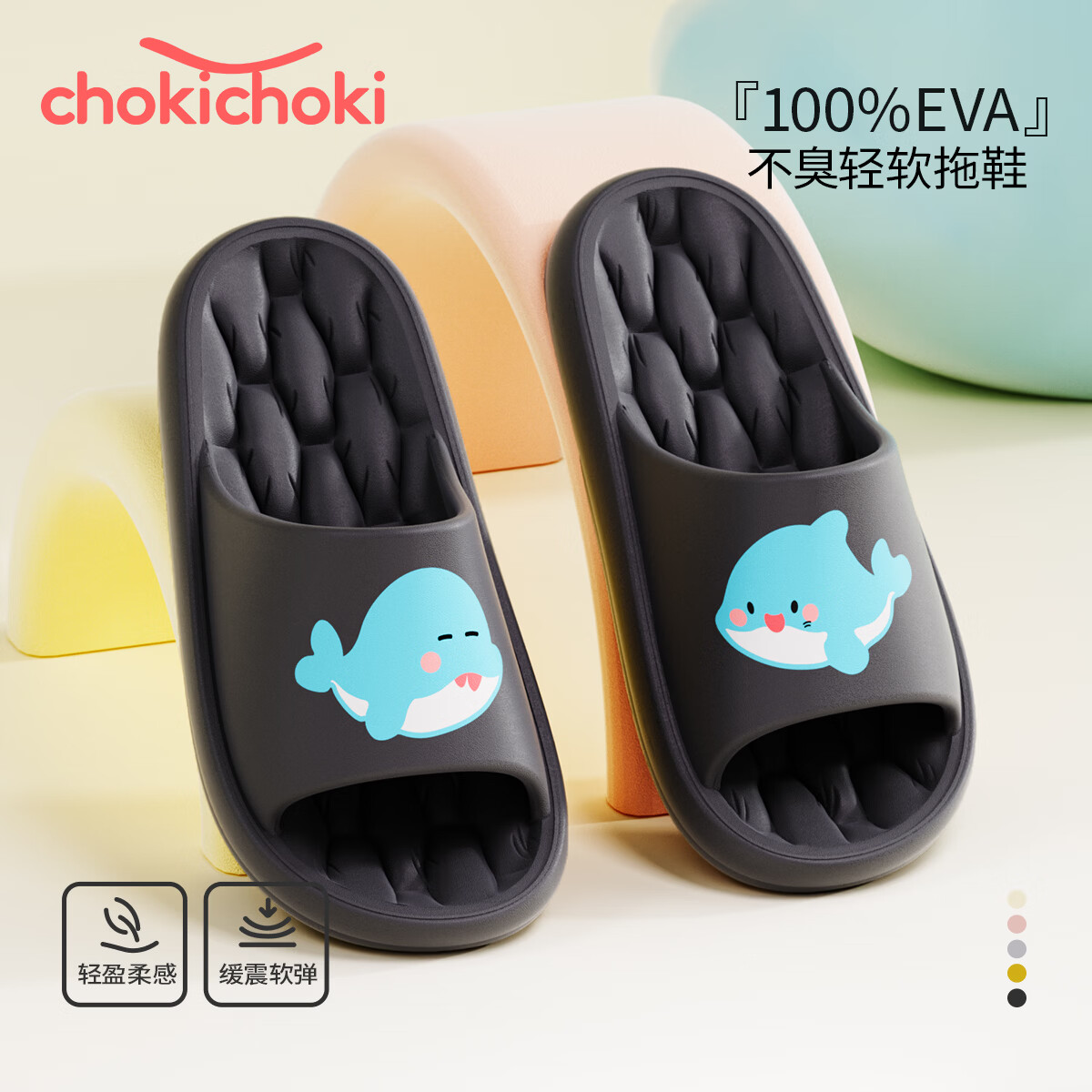 黑色鲸鱼