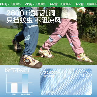 Kocotree 儿童速干凉感透气束脚长裤 雪山浅蓝 130