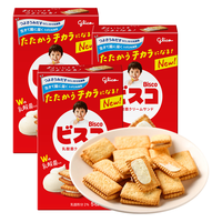 格力高 乳酸菌奶油夹心黄油饼干