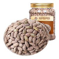 春江月吊瓜子新货大颗罐装大颗粒奶油味炒货坚果休闲坚果炒货大礼包零食 【特大颗粒奶香味】250g*2包