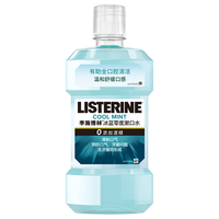 李施德林精油漱口水冰蓝零度清新口气减少口腔细菌1L去口臭深层清洁无酒精 1000ml*1瓶 【加量不加价-1L装】