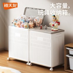 禧天龙 超值款 大容量折叠收纳箱 大号 80升装