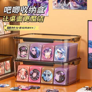  稻草熊 透明亚克力 收纳盒 带盖 密封防潮 防尘盒