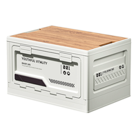 纳份爱露营收纳箱野餐折叠多功能箱子车载后备箱旅行两用桌子户外收纳箱 【50L】米白色-大号【木板盖】三开门