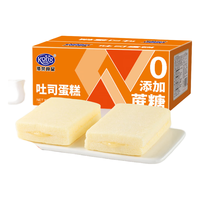 港荣牛奶黄油小面包整箱办公室休闲零食饱腹早餐食品手撕面包 牛奶黄油小面包400g