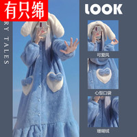 有只绵女士秋冬家居服加厚珊瑚绒睡衣大耳狗连帽可爱睡袍 玉桂狗睡袍 均码 (80-160斤)