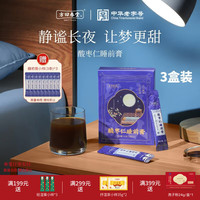 移动端、京东百亿补贴：方回春堂 安心睡眠 酸枣仁睡前膏 144g*1盒