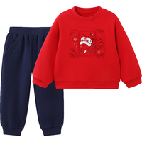 英氏（YEEHOO）儿童针织衫长裤套装保暖防寒喜庆新年拜年服 新年红(仿羊羔绒款) 90 cm