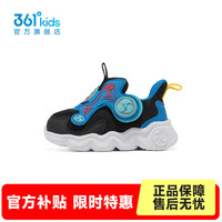 361°童鞋男童学步鞋冬季幼童鞋子 碳黑/大地蓝色/水瓶蓝 23