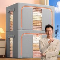  Joybos/佳帮手 大容量 衣服收纳箱