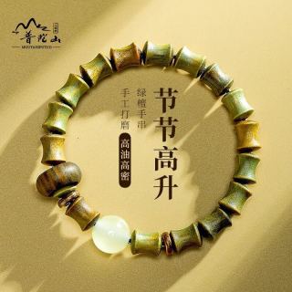 鸿颖 绿檀木手串礼盒装